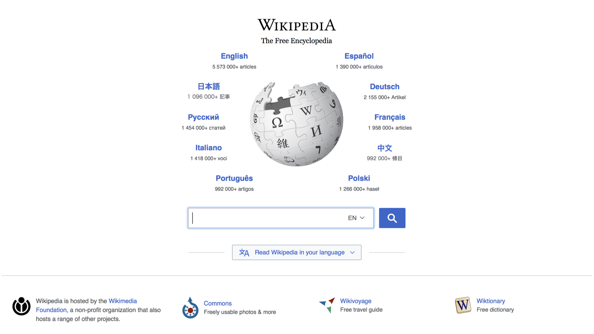 Wikiepdia home screen.